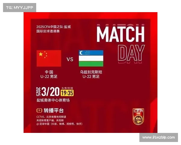 双线出击!19 点与 19 点 35 分,中国男足与 U22 国青携手点燃国足之夜 双线出击!19 点与 19 点 35 分,中国男足与 U22 国青携手点燃国足之夜