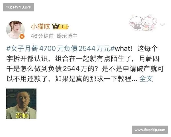 37岁被裁却领到72岁工资 体坛最爽打工人背后的逆袭人生 37岁被裁却领到72岁工资 体坛最爽打工人背后的逆袭人生